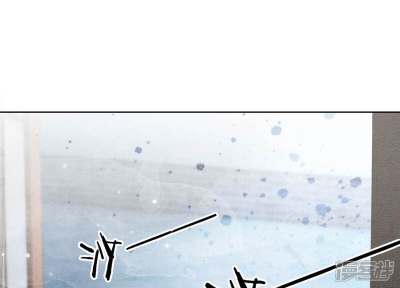 《朝堂有妖气》第87话 盗窃之人还没有抓到？ 第14页
