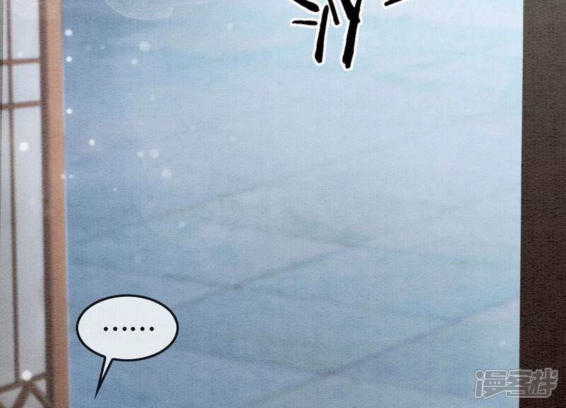 《朝堂有妖气》第87话 盗窃之人还没有抓到？ 第15页