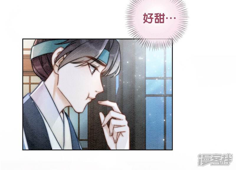 《朝堂有妖气》第87话 盗窃之人还没有抓到？ 第18页