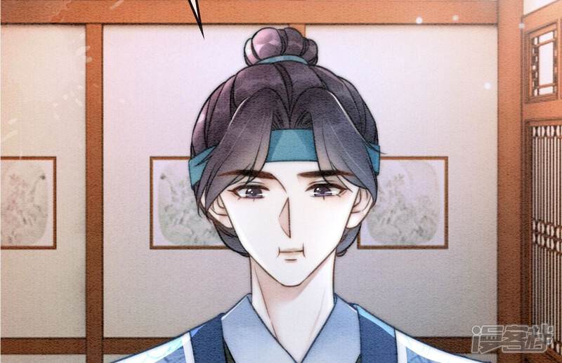 《朝堂有妖气》第87话 盗窃之人还没有抓到？ 第20页