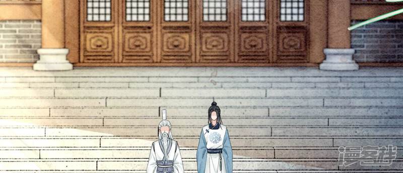 《朝堂有妖气》第87话 盗窃之人还没有抓到？ 第26页