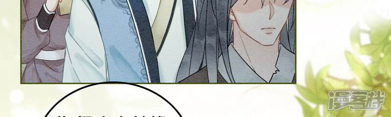 《朝堂有妖气》第87话 盗窃之人还没有抓到？ 第30页