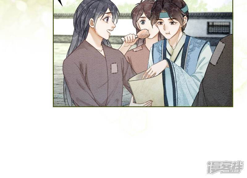《朝堂有妖气》第87话 盗窃之人还没有抓到？ 第32页