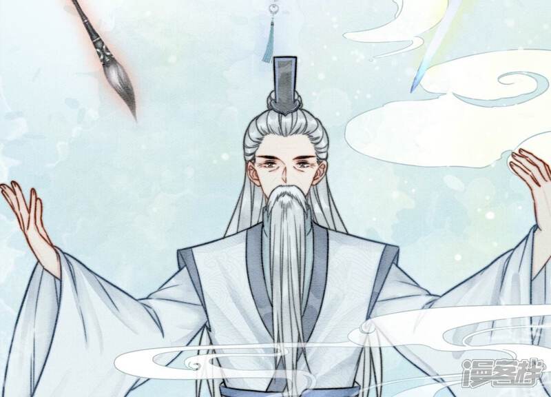 《朝堂有妖气》第87话 盗窃之人还没有抓到？ 第35页