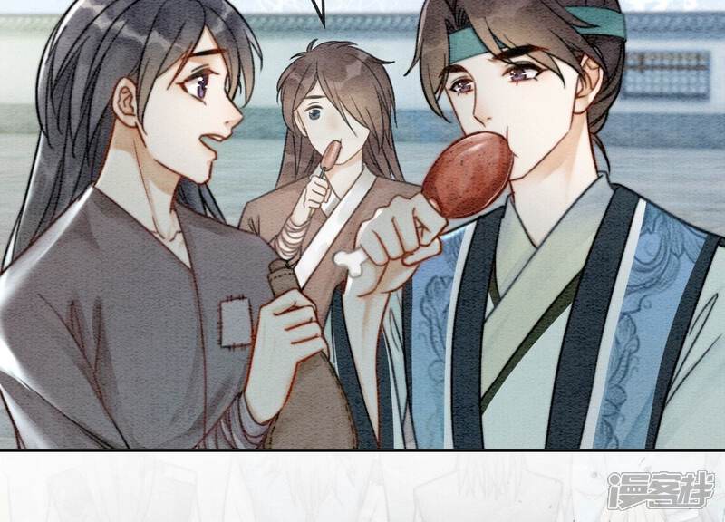 《朝堂有妖气》第87话 盗窃之人还没有抓到？ 第38页