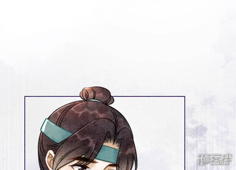 《朝堂有妖气》第87话 盗窃之人还没有抓到？ 第44页