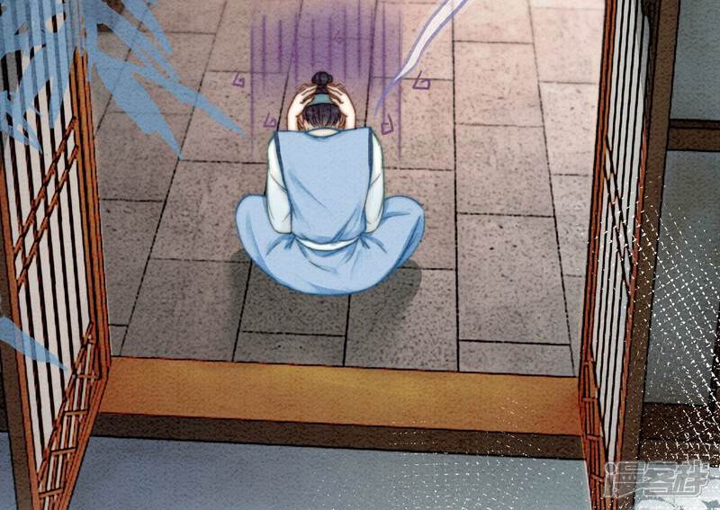 《朝堂有妖气》第87话 盗窃之人还没有抓到？ 第4页