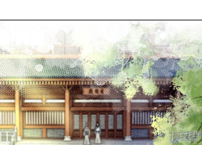 《朝堂有妖气》第87话 盗窃之人还没有抓到？ 第54页