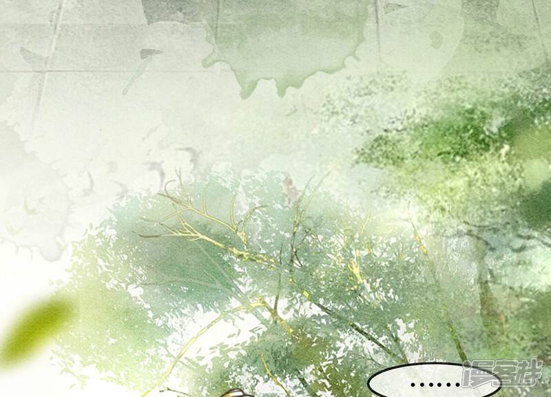 《朝堂有妖气》第87话 盗窃之人还没有抓到？ 第58页