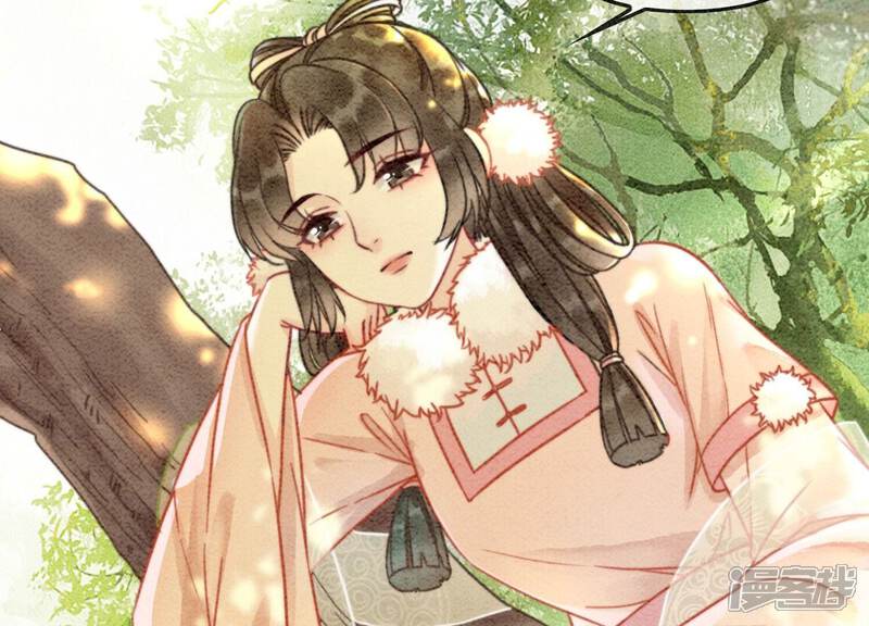 《朝堂有妖气》第87话 盗窃之人还没有抓到？ 第59页