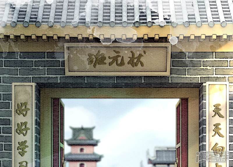 《朝堂有妖气》第87话 盗窃之人还没有抓到？ 第66页