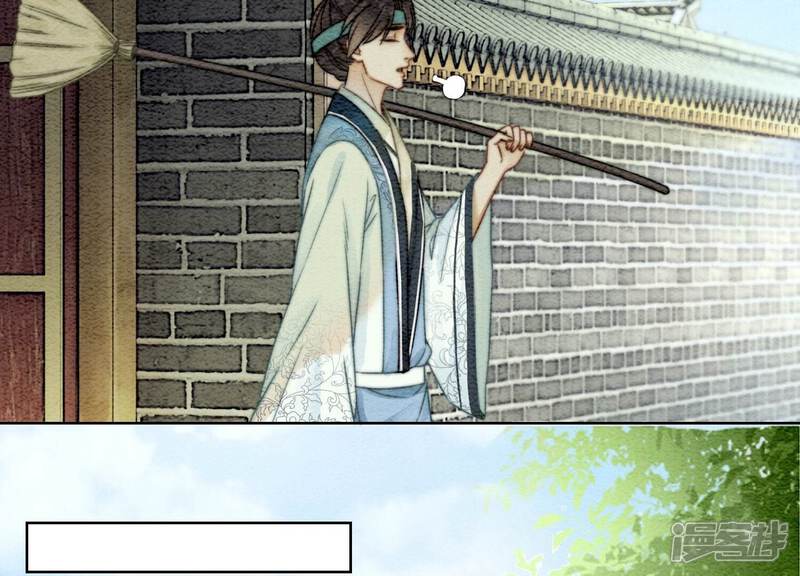 《朝堂有妖气》第87话 盗窃之人还没有抓到？ 第69页
