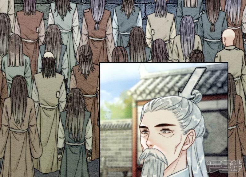 《朝堂有妖气》第87话 盗窃之人还没有抓到？ 第72页