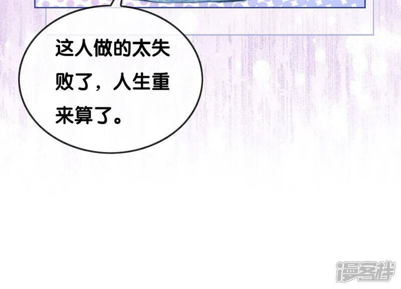 《朝堂有妖气》第87话 盗窃之人还没有抓到？ 第7页
