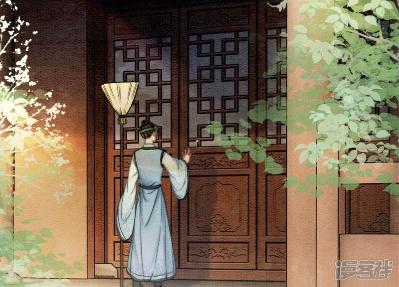 《朝堂有妖气》第87话 盗窃之人还没有抓到？ 第83页