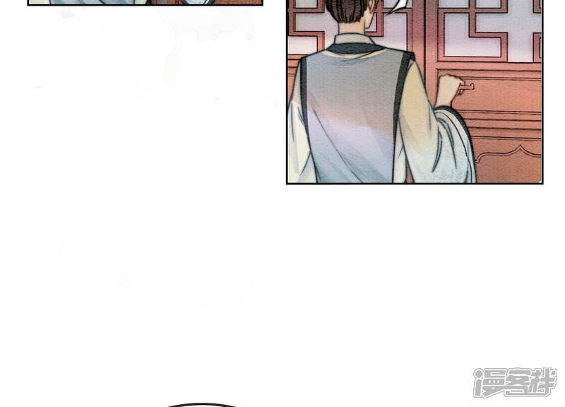 《朝堂有妖气》第87话 盗窃之人还没有抓到？ 第85页