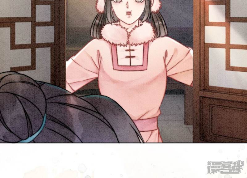 《朝堂有妖气》第87话 盗窃之人还没有抓到？ 第87页