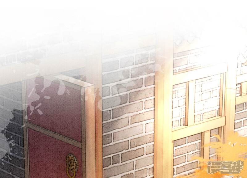《朝堂有妖气》第88话 你是我的 第11页