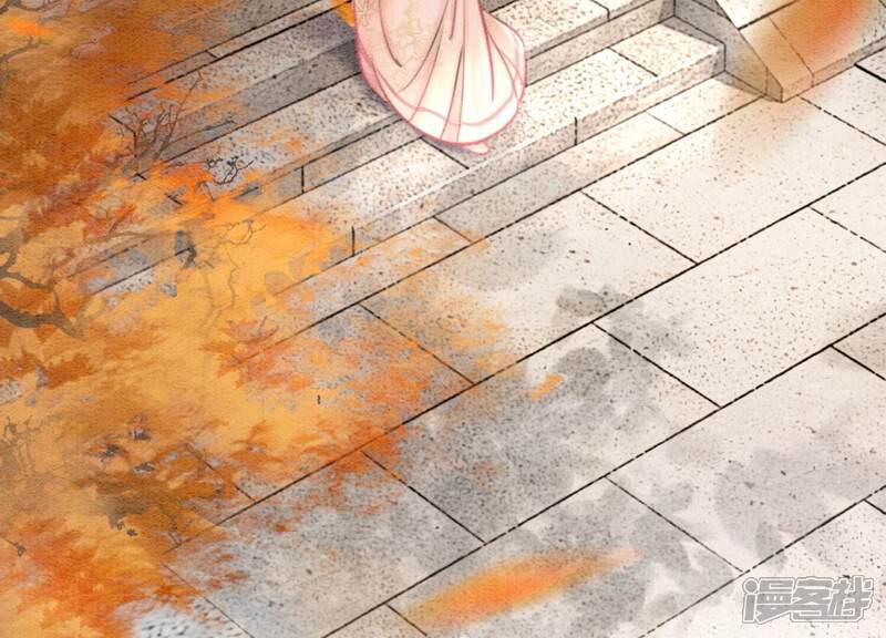《朝堂有妖气》第88话 你是我的 第13页
