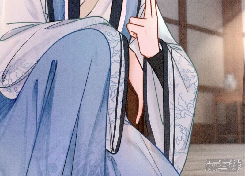 《朝堂有妖气》第88话 你是我的 第19页