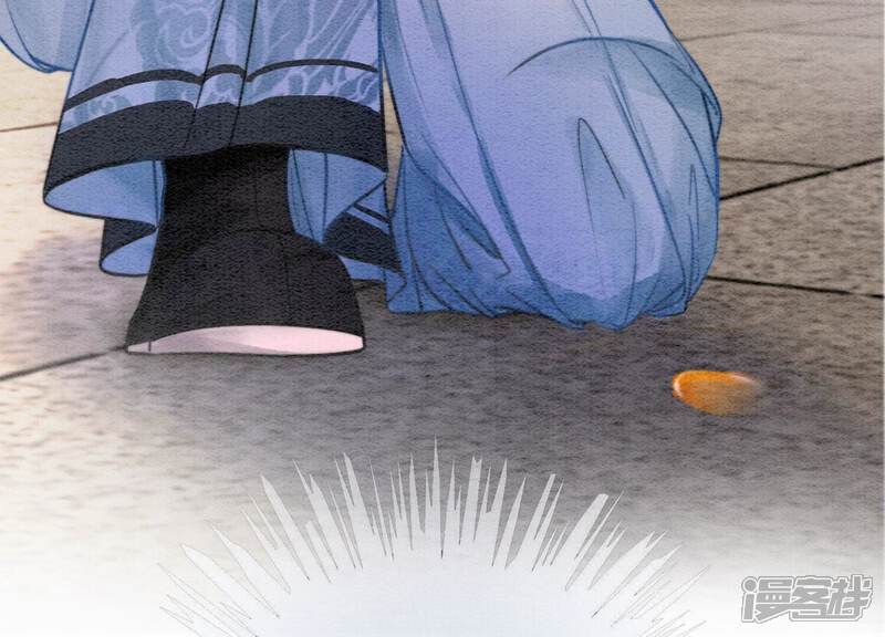 《朝堂有妖气》第88话 你是我的 第20页