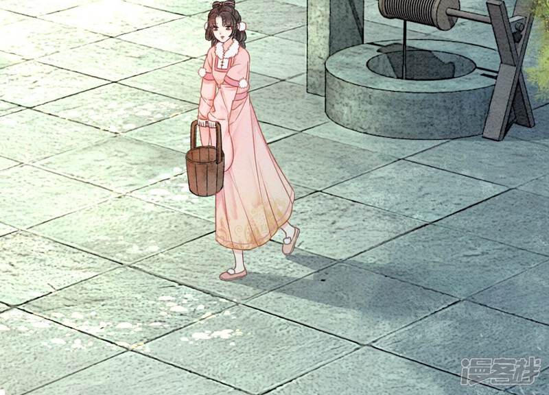 《朝堂有妖气》第88话 你是我的 第24页