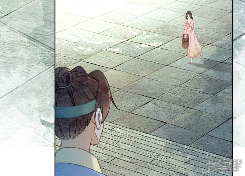 《朝堂有妖气》第88话 你是我的 第26页