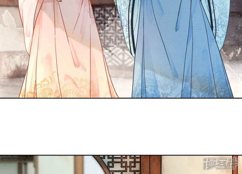 《朝堂有妖气》第88话 你是我的 第31页