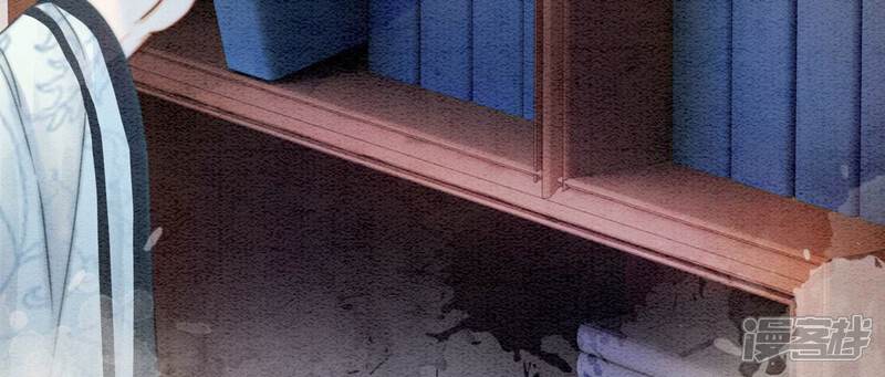 《朝堂有妖气》第88话 你是我的 第41页