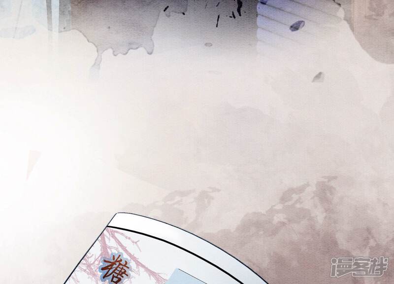 《朝堂有妖气》第88话 你是我的 第42页