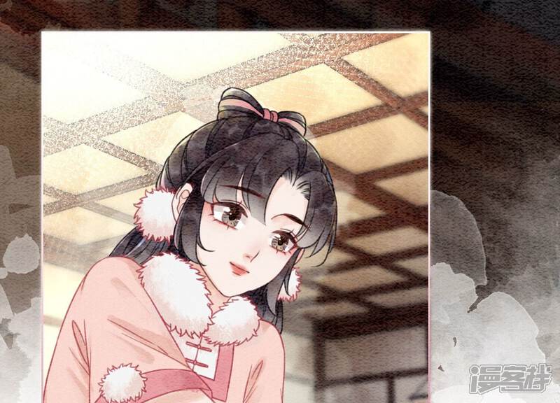 《朝堂有妖气》第88话 你是我的 第50页