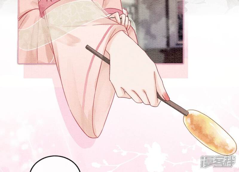 《朝堂有妖气》第88话 你是我的 第51页