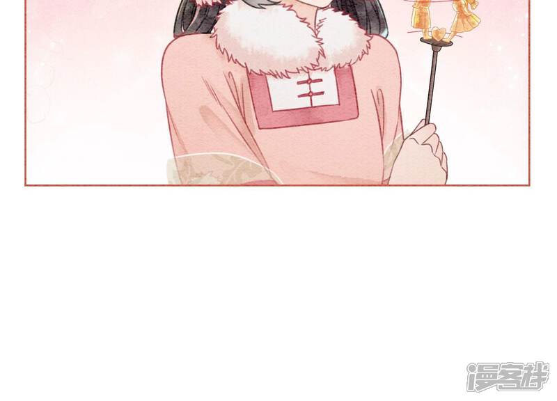 《朝堂有妖气》第88话 你是我的 第55页
