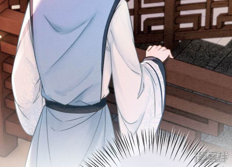 《朝堂有妖气》第88话 你是我的 第59页