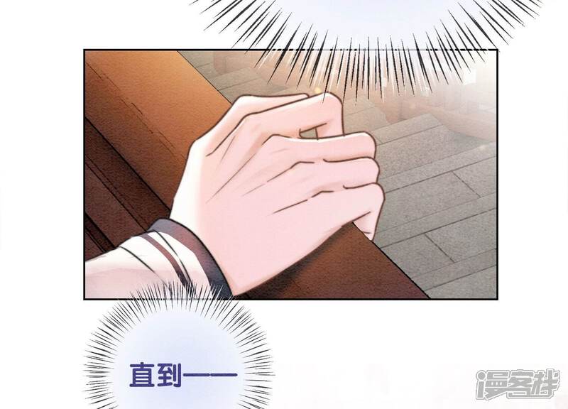 《朝堂有妖气》第88话 你是我的 第61页