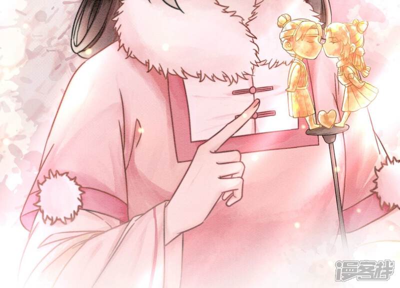 《朝堂有妖气》第88话 你是我的 第66页