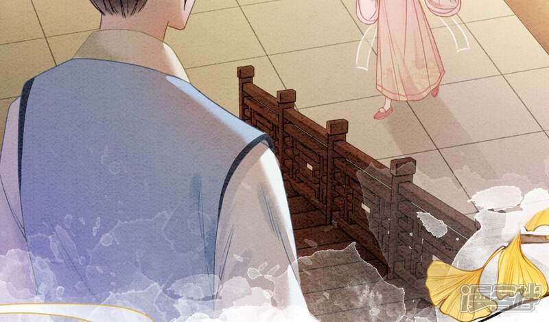 《朝堂有妖气》第88话 你是我的 第71页