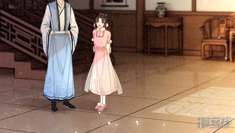 《朝堂有妖气》第88话 你是我的 第75页