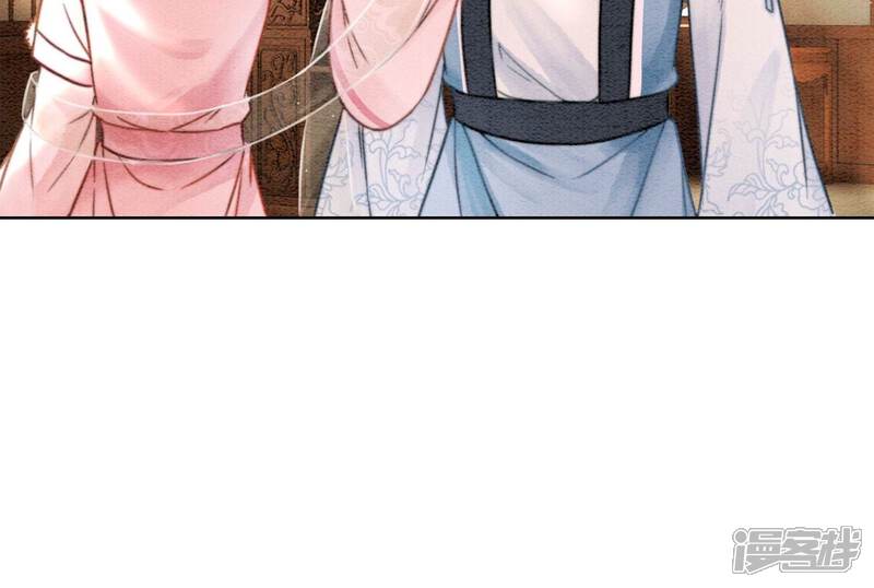 《朝堂有妖气》第88话 你是我的 第89页
