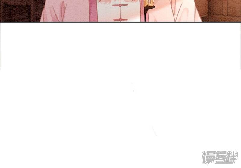 《朝堂有妖气》第88话 你是我的 第97页