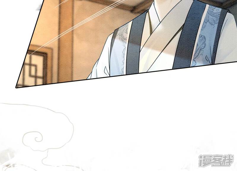 《朝堂有妖气》第89话 这惊讶的瞬间！ 第100页