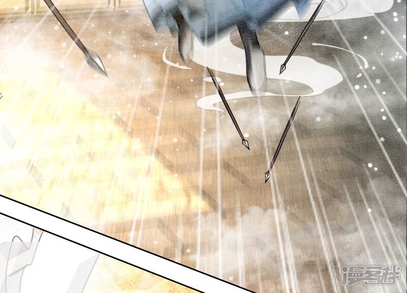 《朝堂有妖气》第89话 这惊讶的瞬间！ 第104页