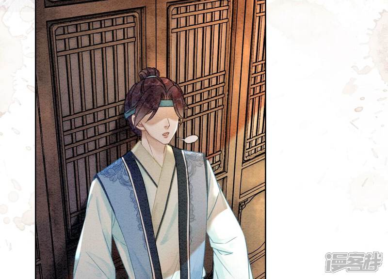 《朝堂有妖气》第89话 这惊讶的瞬间！ 第10页