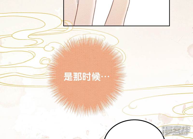 《朝堂有妖气》第89话 这惊讶的瞬间！ 第27页
