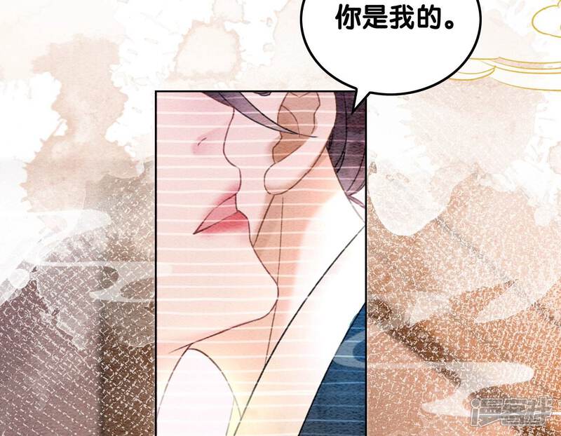 《朝堂有妖气》第89话 这惊讶的瞬间！ 第28页