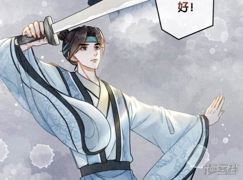 《朝堂有妖气》第89话 这惊讶的瞬间！ 第47页