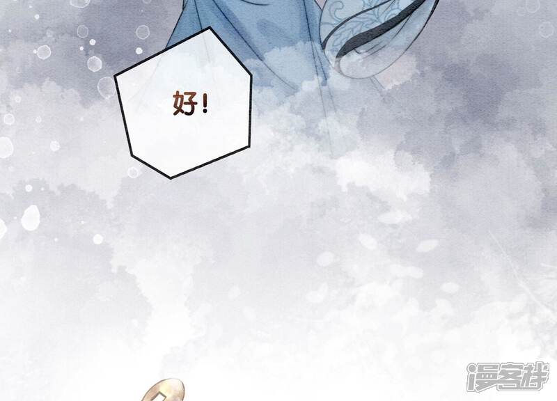 《朝堂有妖气》第89话 这惊讶的瞬间！ 第48页