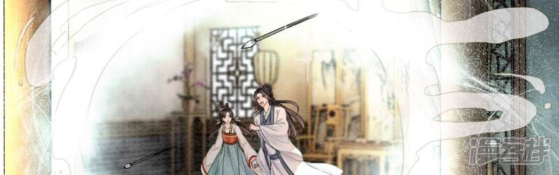 《朝堂有妖气》第89话 这惊讶的瞬间！ 第66页