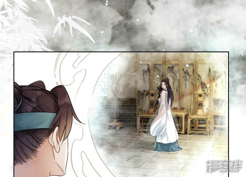 《朝堂有妖气》第89话 这惊讶的瞬间！ 第69页