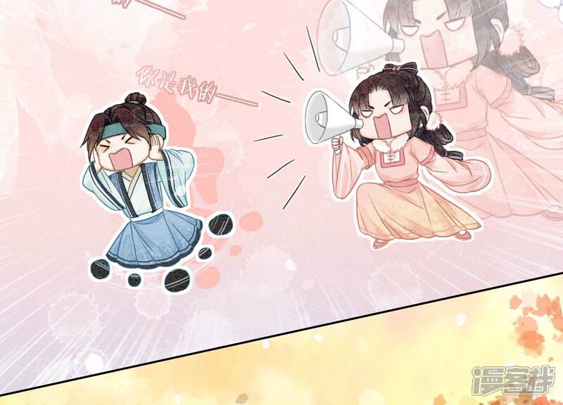 《朝堂有妖气》第89话 这惊讶的瞬间！ 第6页